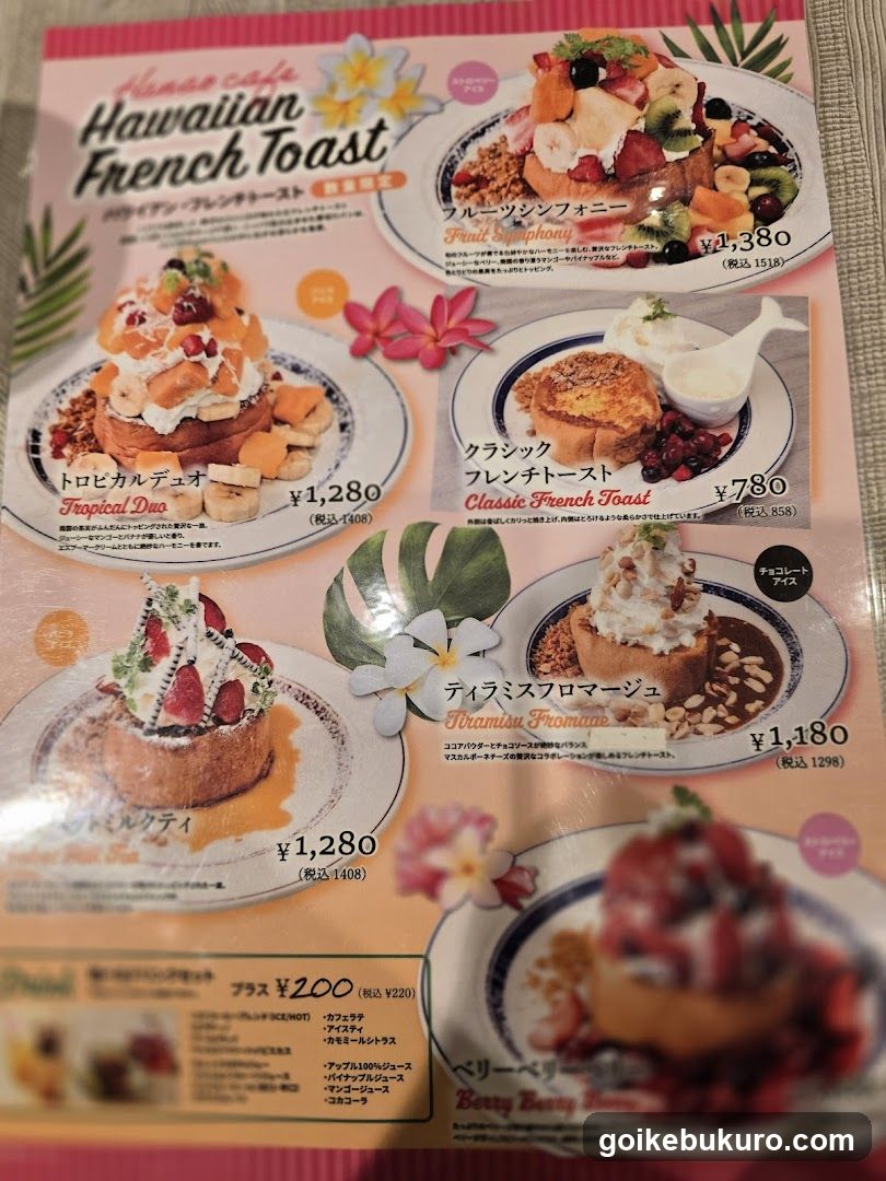 Hana cafe French Toast Menu