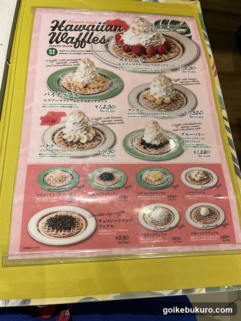 Hawaiian Waffles Menu