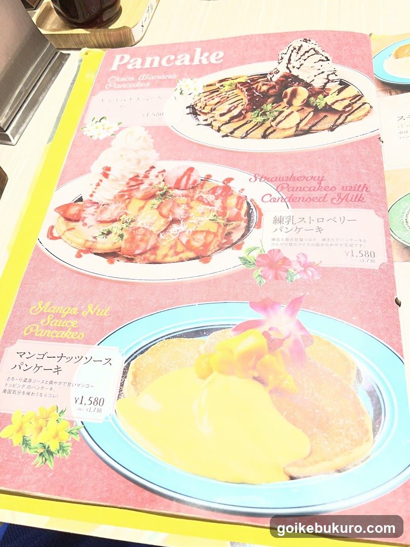 Pancake Menu