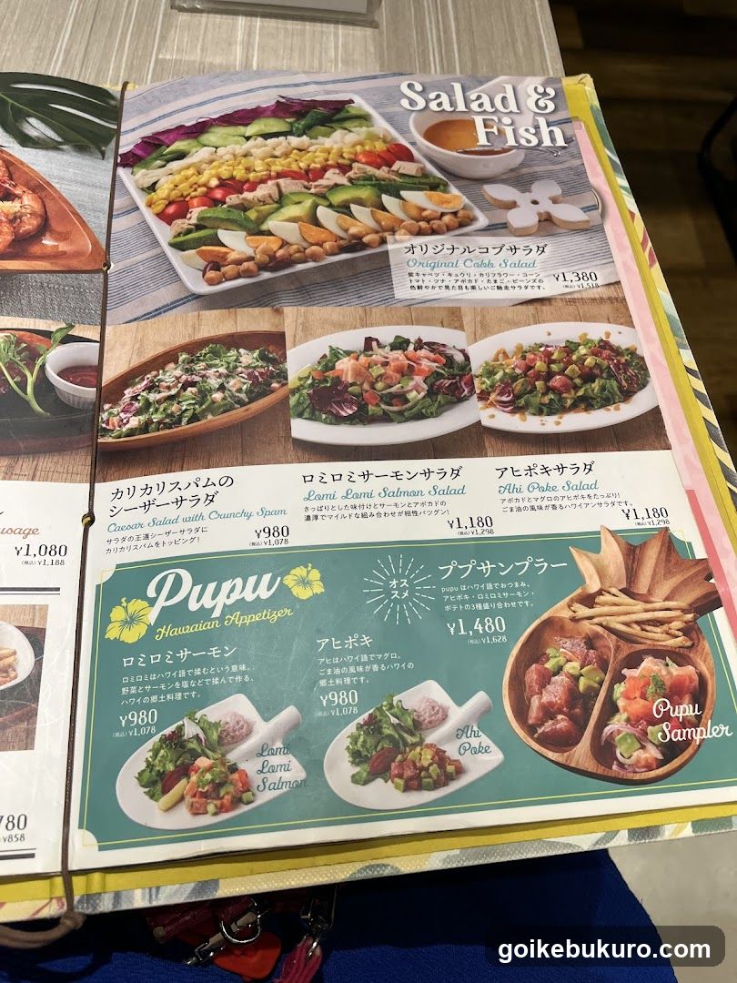 Salad & Fish Menu Page