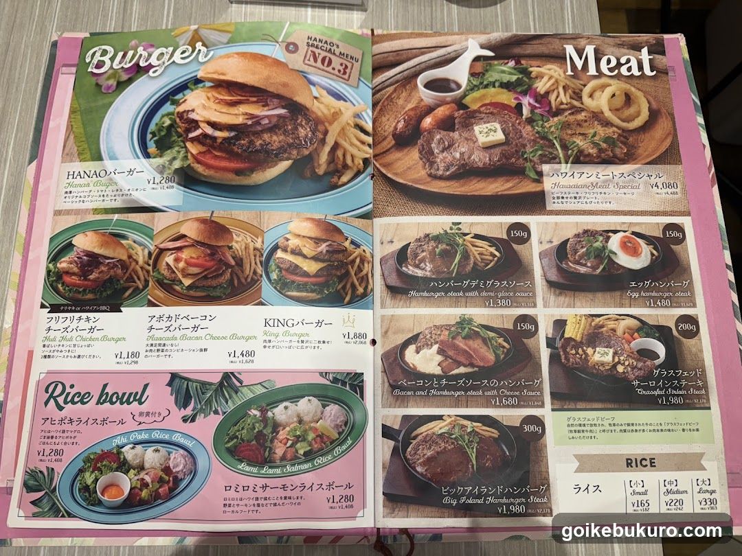 Burger and Meat Menu