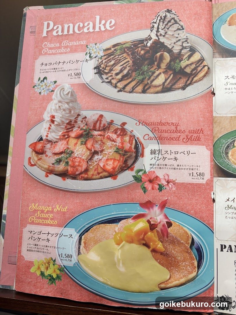 Pancake Menu