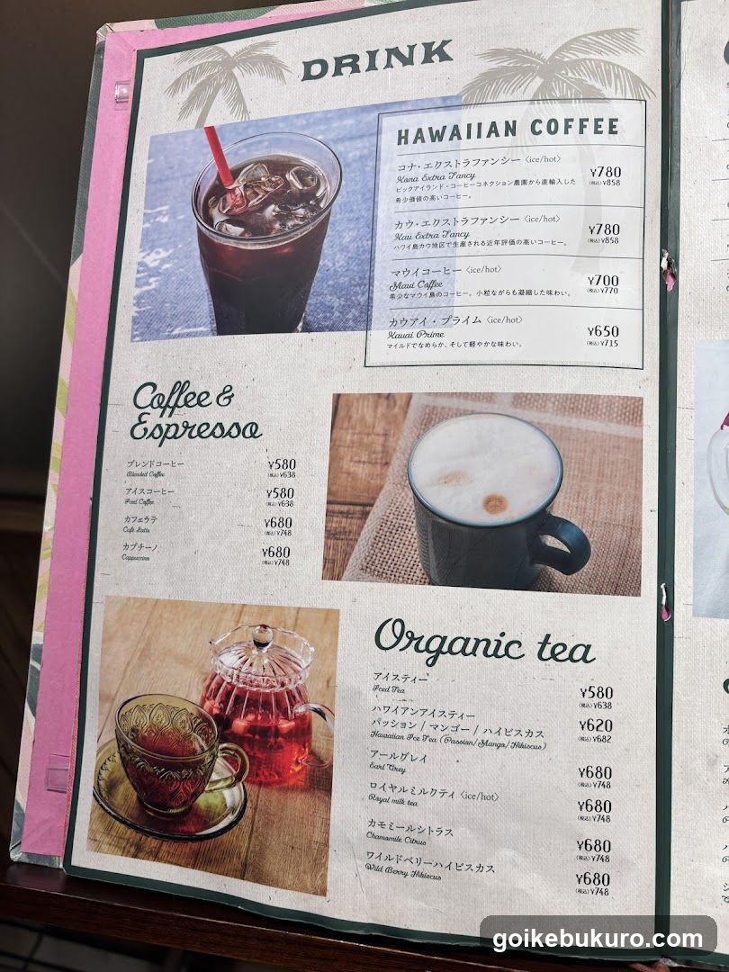 Drink Menu