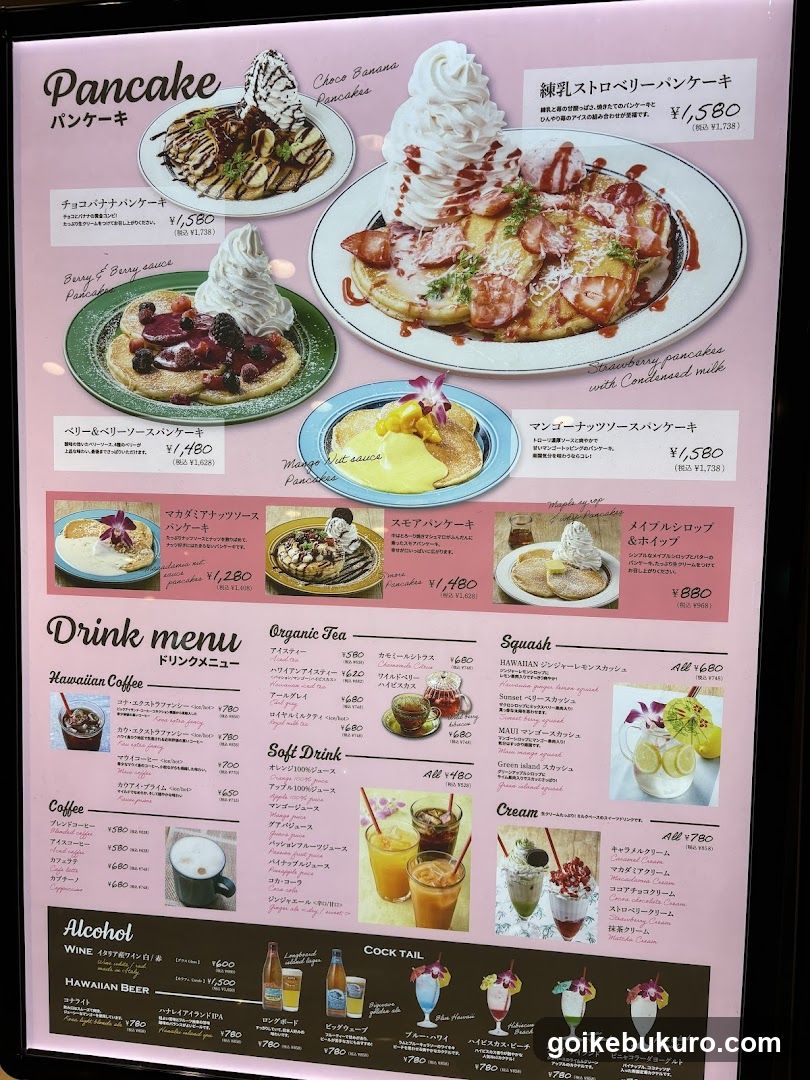 Pancake Menu Board