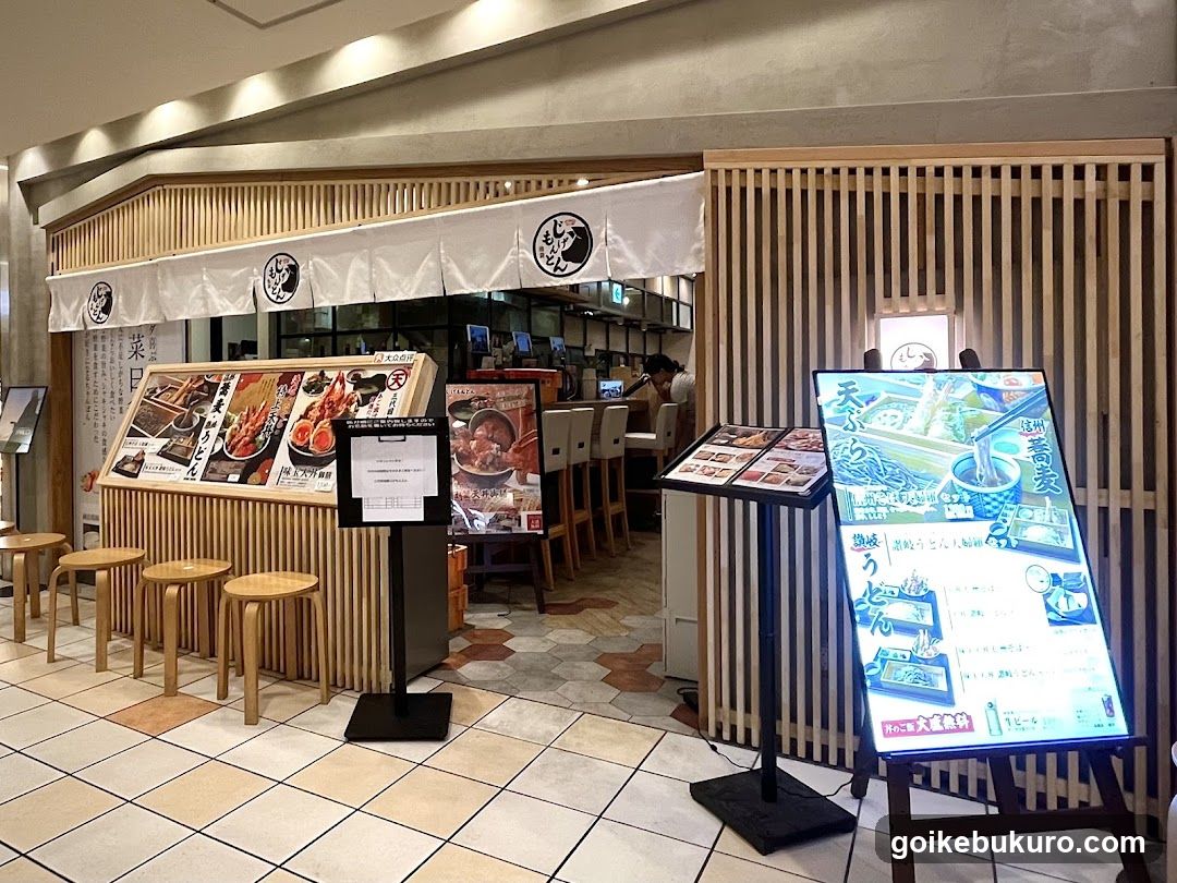Restaurant Interior with Menu Displays
