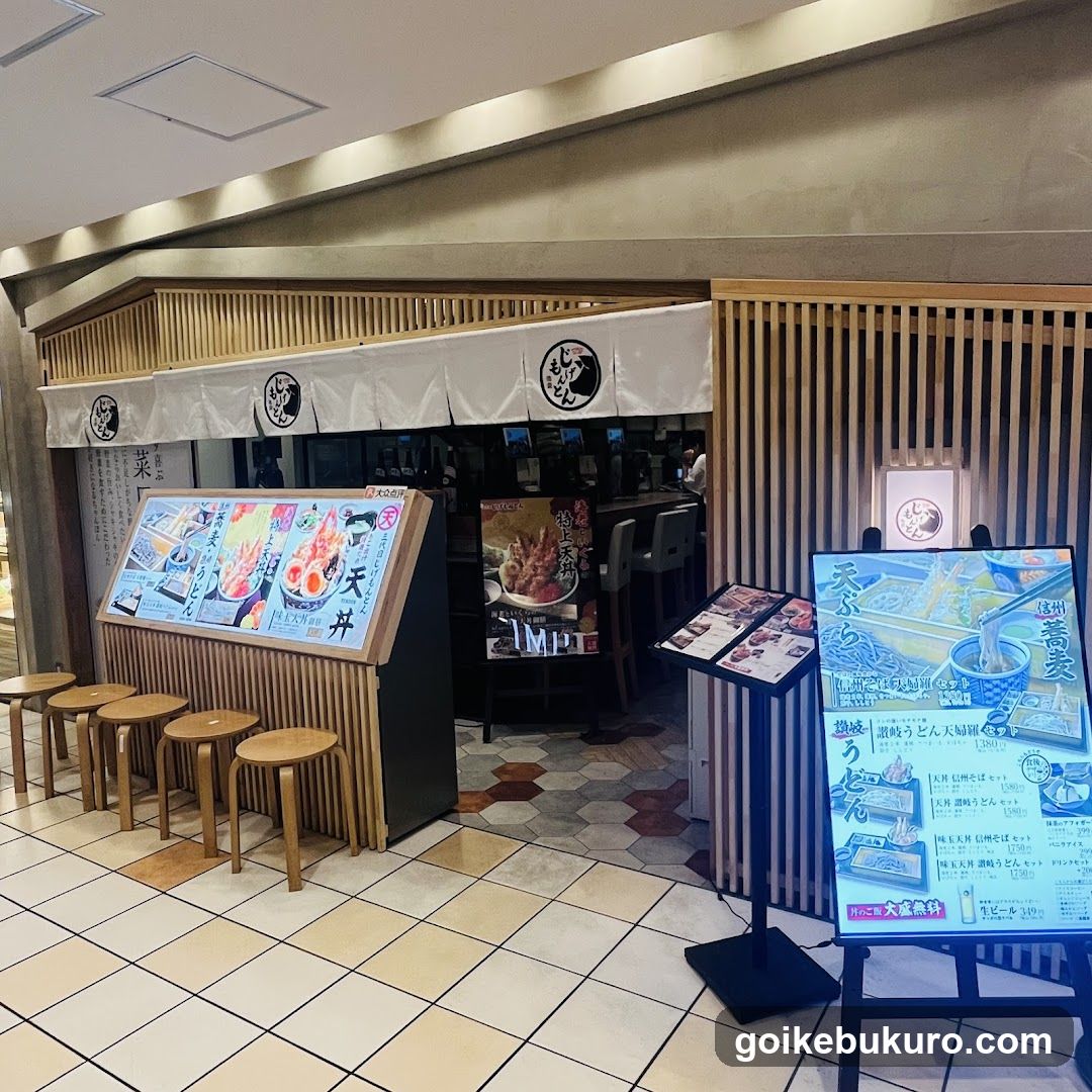 Restaurant Interior Display