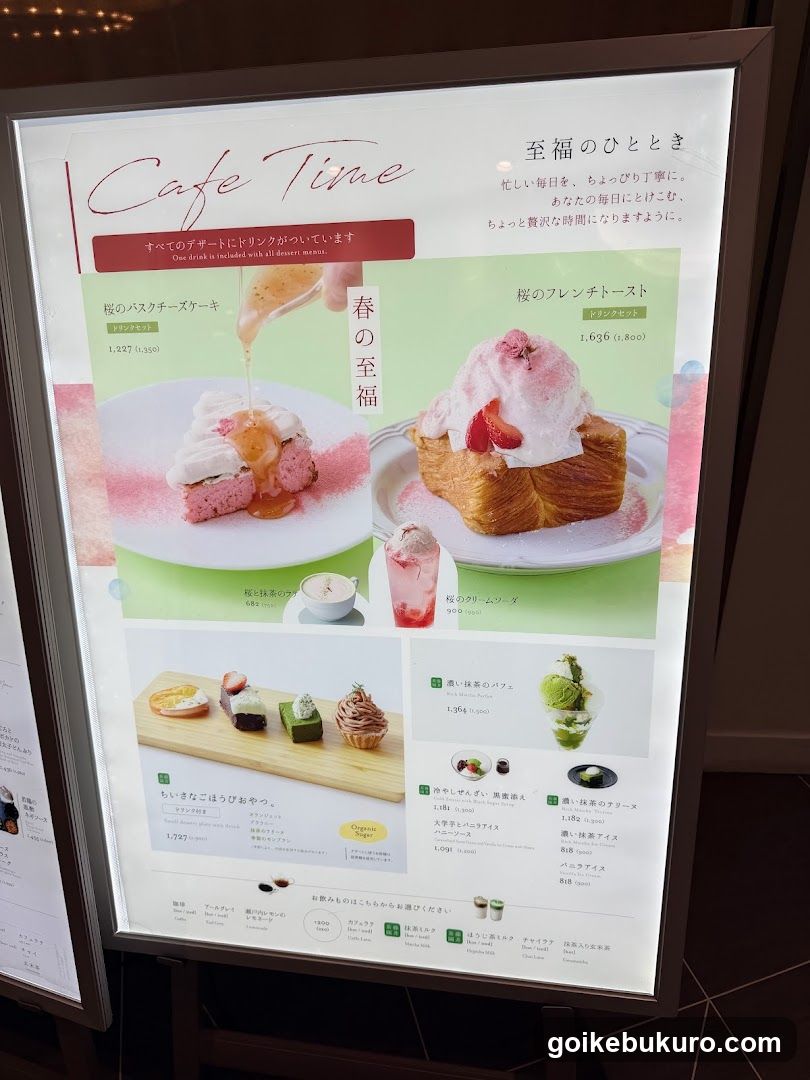 Cafe Time Menu Display