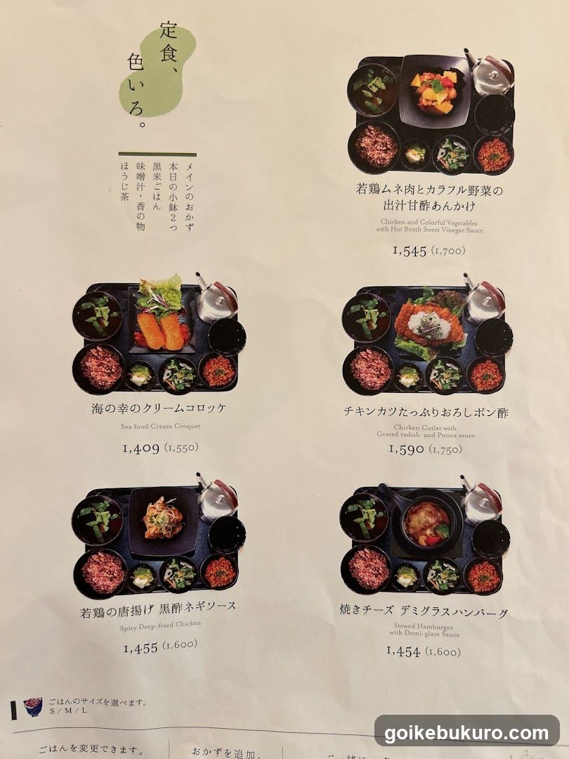 Japanese Restaurant Menu Page