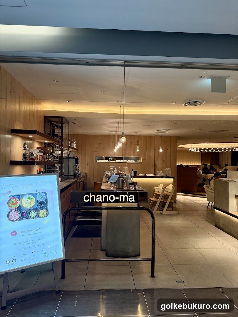 chano-ma interior view