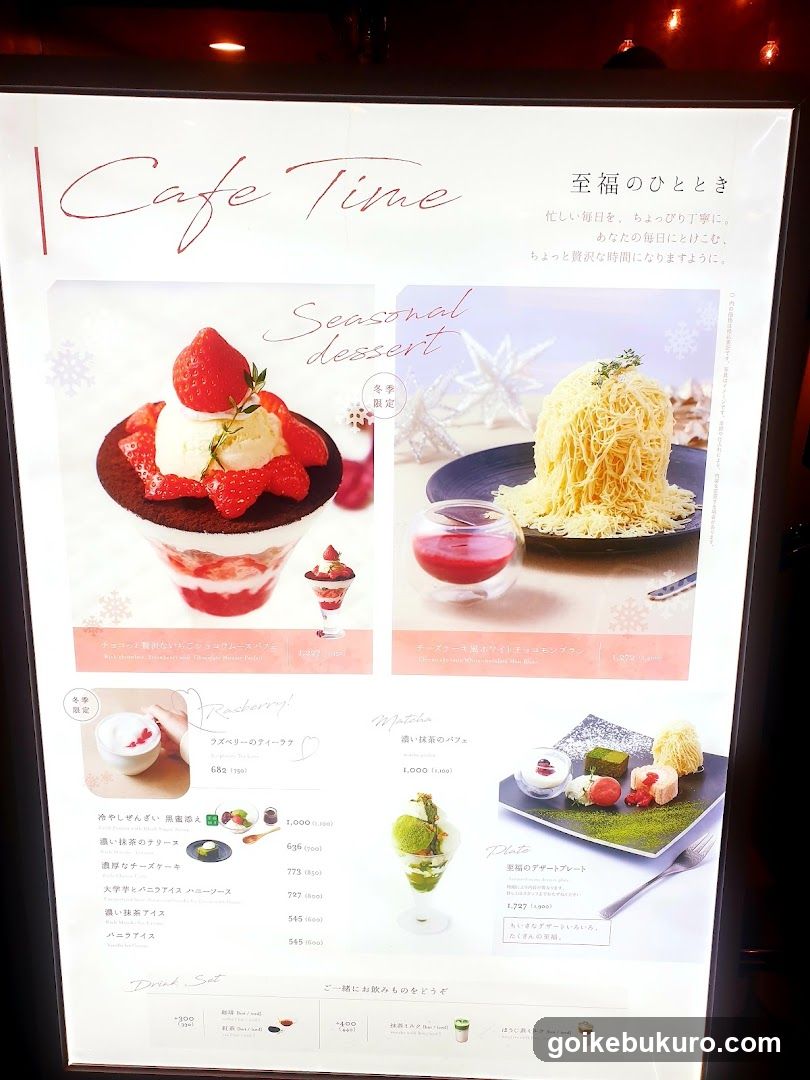 Cafe Time Menu Board