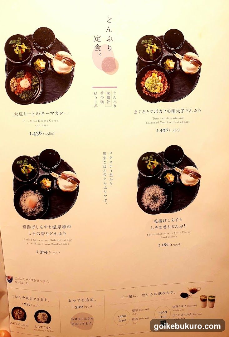 Donburi Set Menu Page