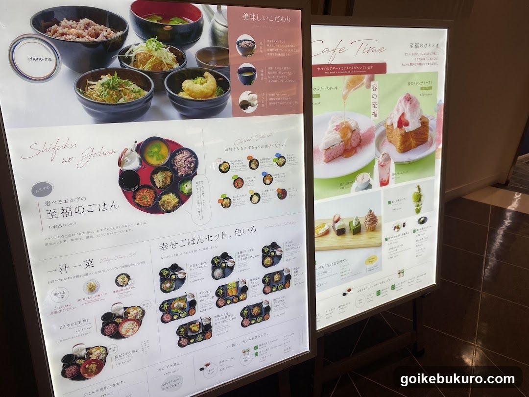 Restaurant Menu Display