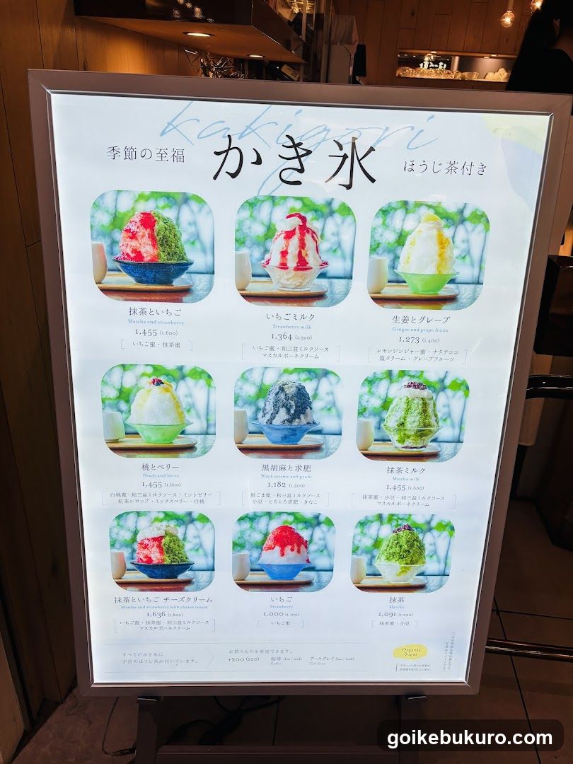 Kakigiri Menu Board