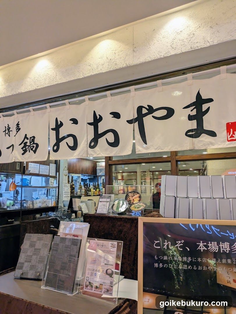 Restaurant Interior with Signage and Menu Displays
