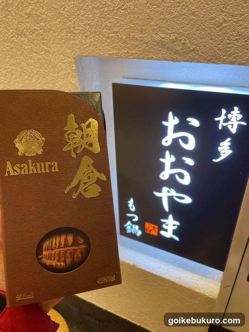 Asakura Product and Shop Sign