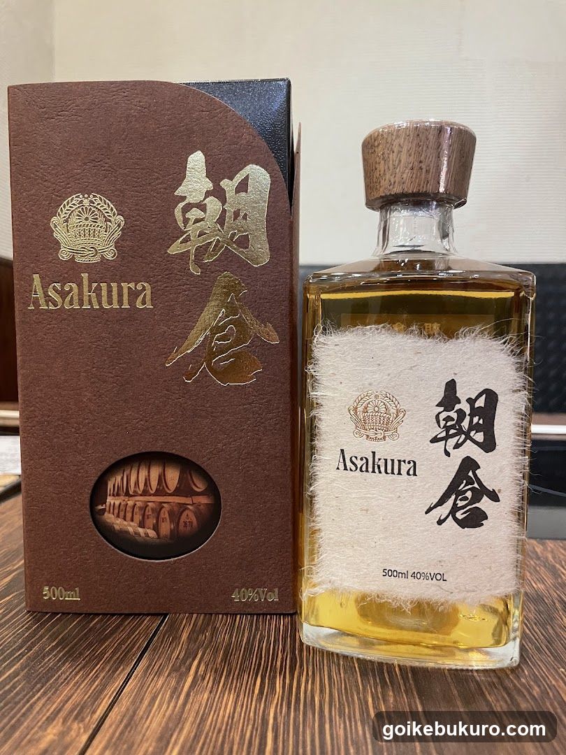 Asakura Sake Bottle and Box