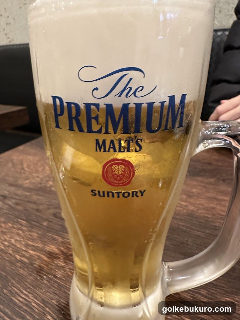 Suntory Premium Malt's Beer Glass