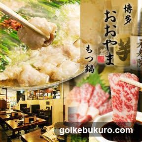 Japanese Restaurant Interior and Food