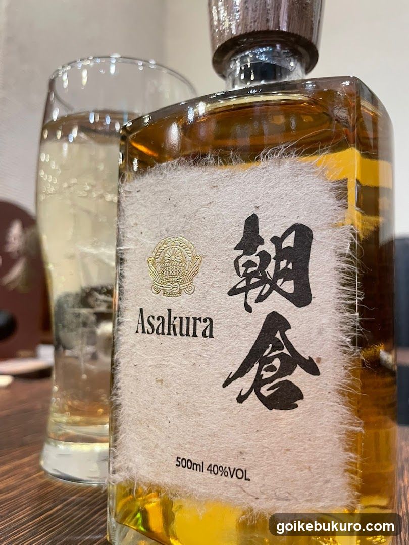Asakura Sake Bottle and Glass