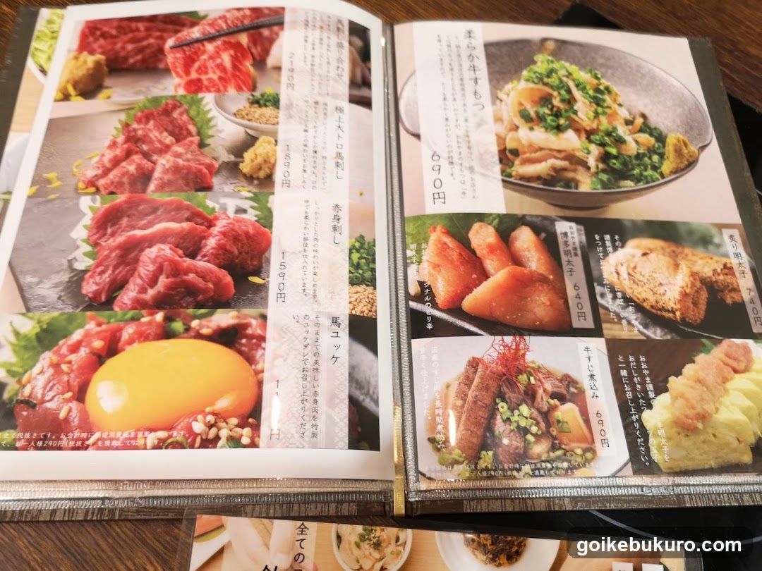 Japanese Restaurant Menu Display
