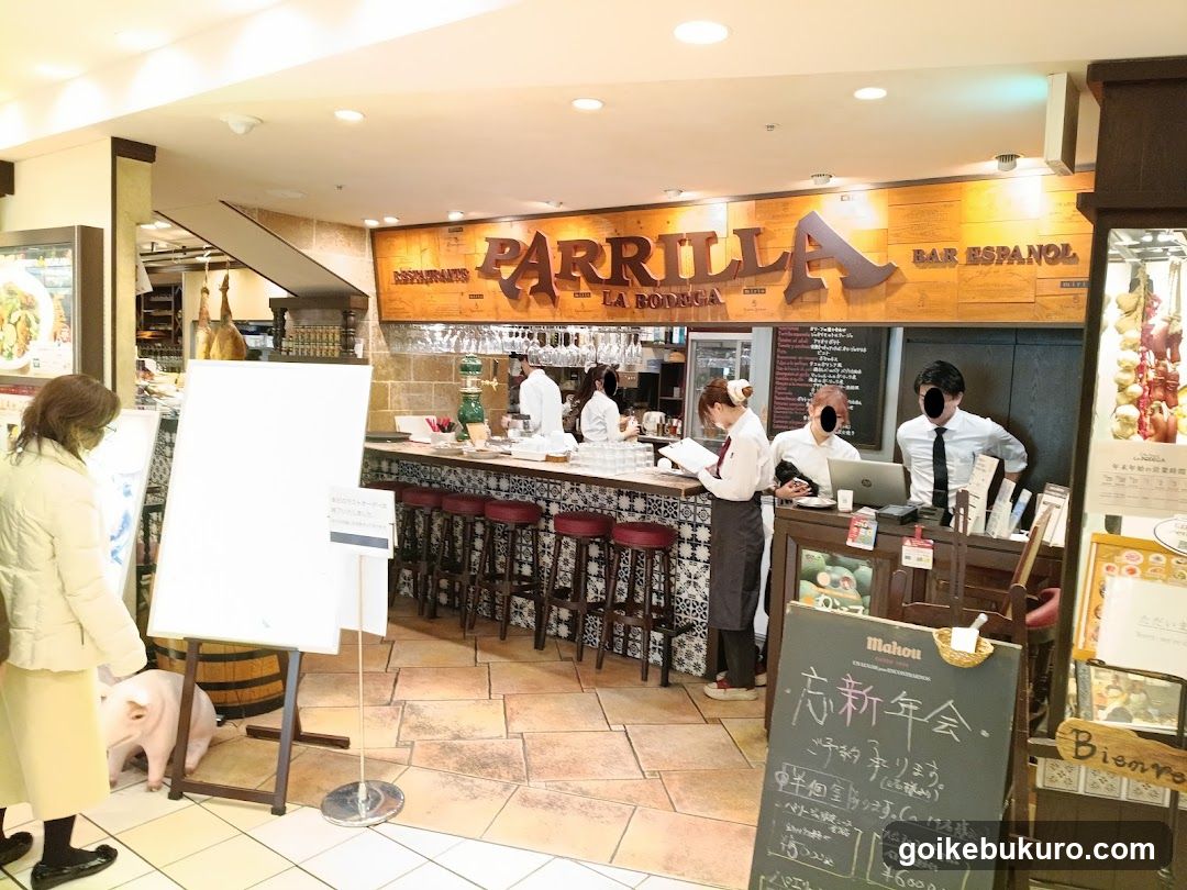 Barrilla Bar Espanol Interior