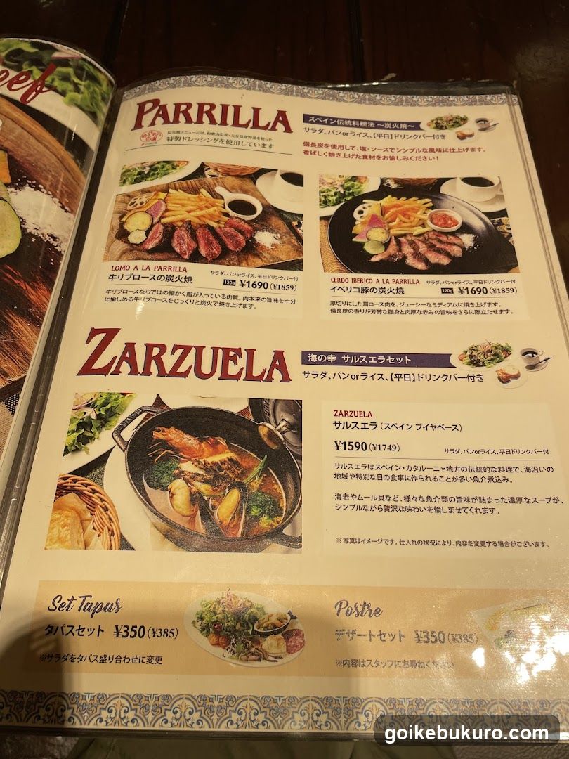 Parrilla & Zarzuela Menu