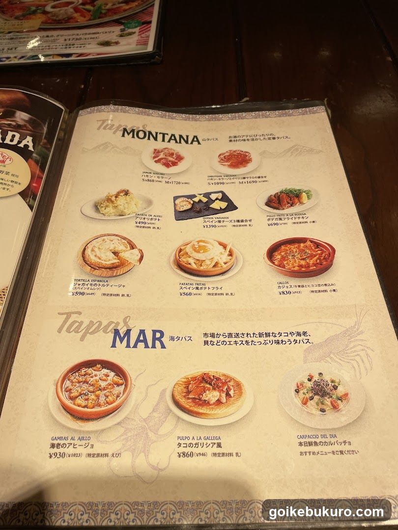 Tapas Menu