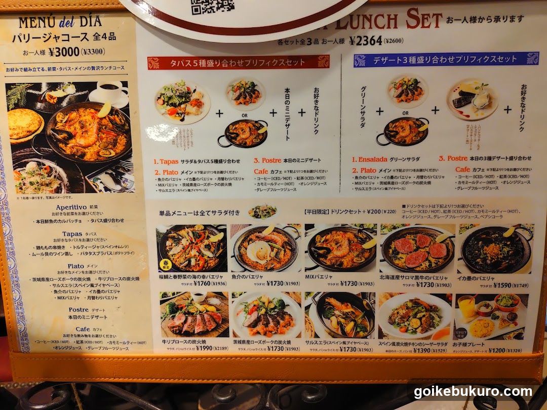 Lunch Set Menu Board