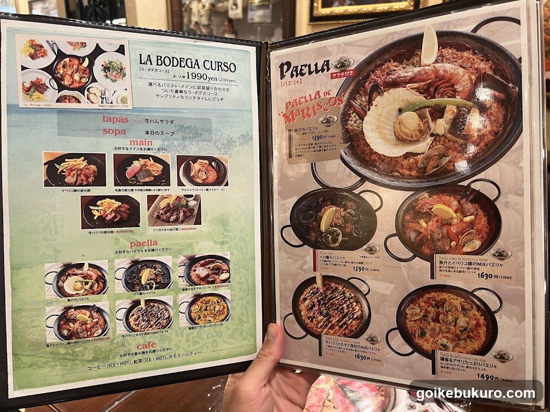 La Bodega Curso Menu