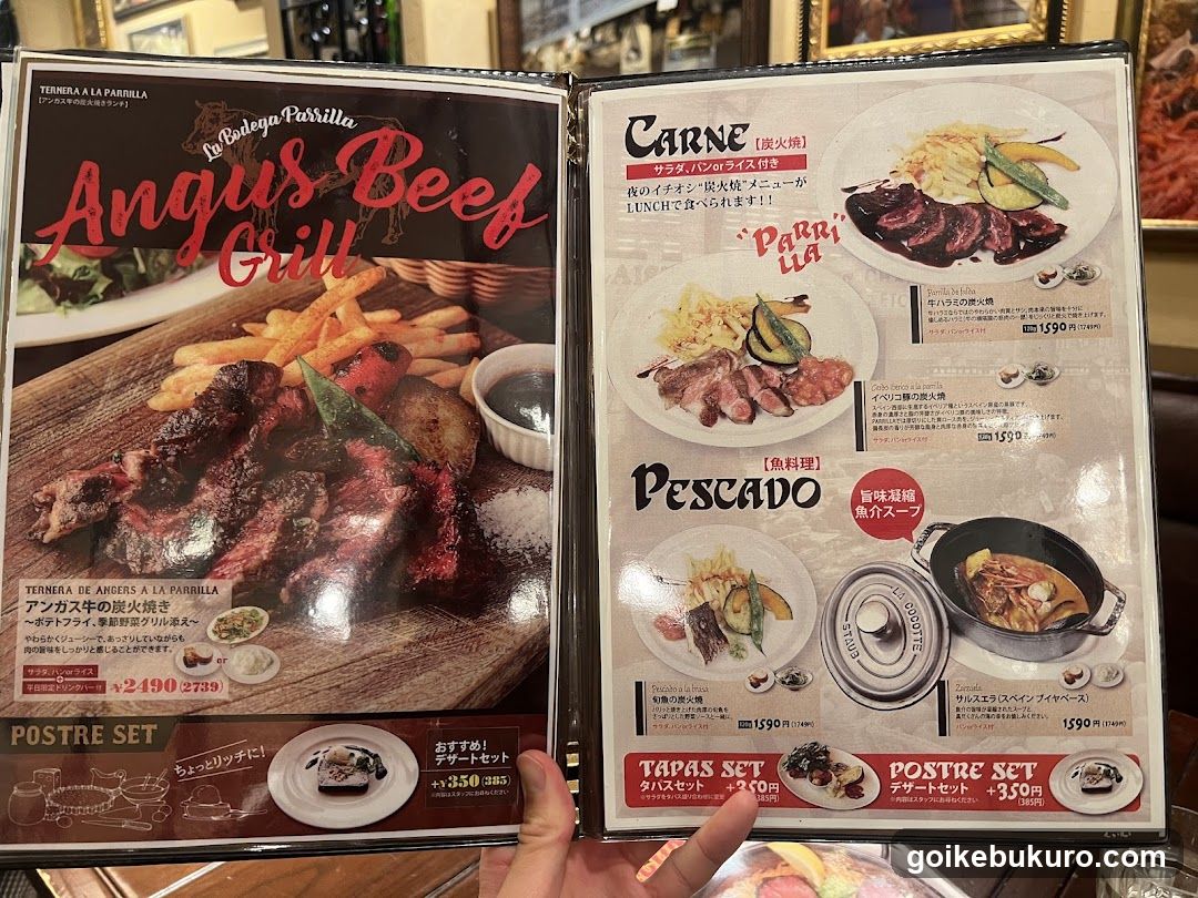 Angus Beef Grill Menu