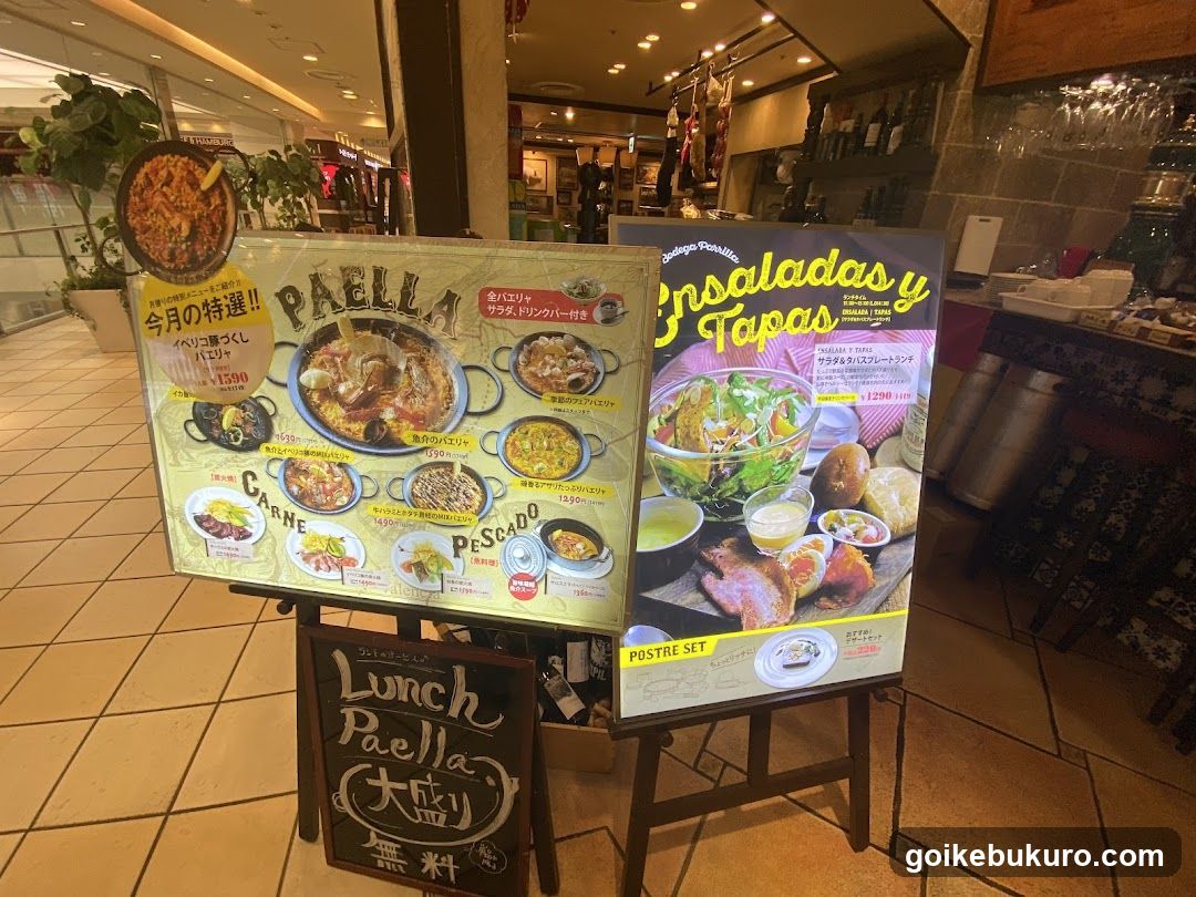 Restaurant Signage Display