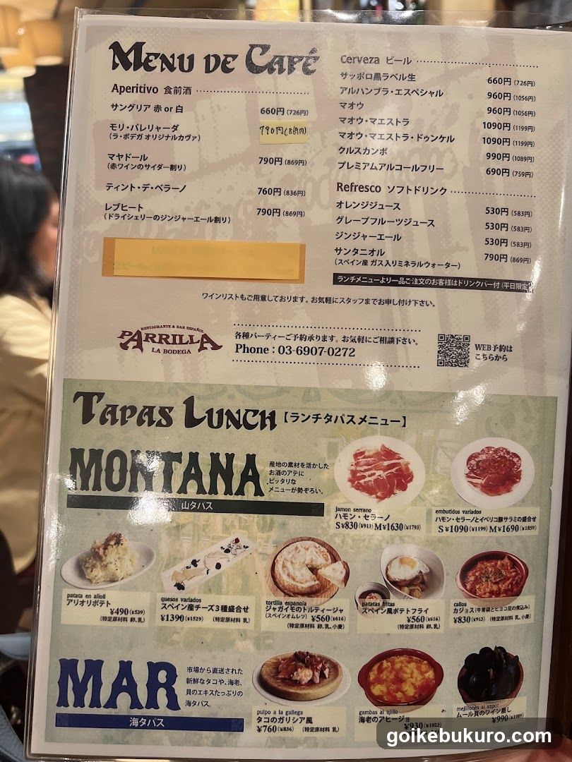 Montana Tapas Menu
