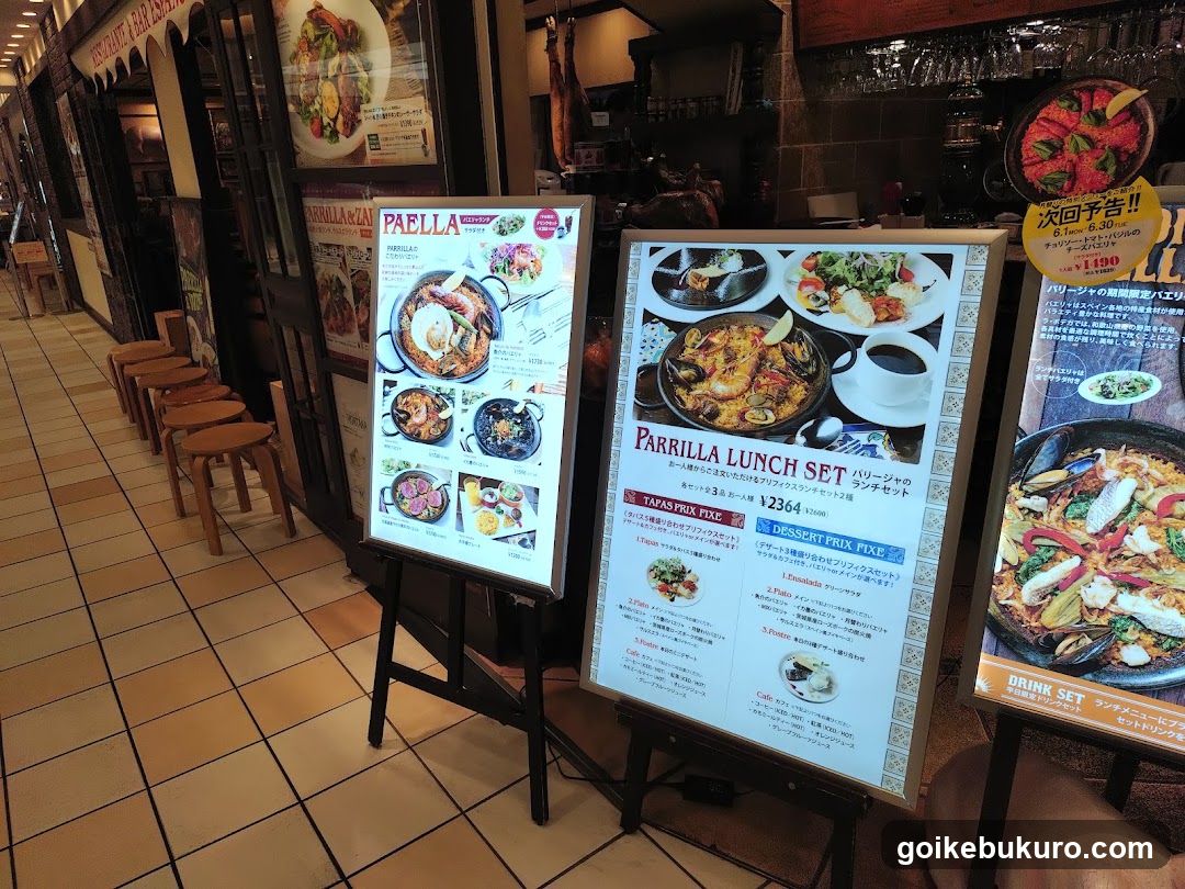 Paella Restaurant Display