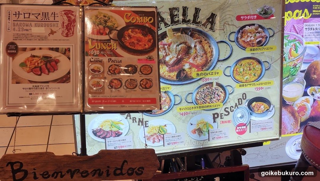Salama Kuroushi & Pescado Menu Board