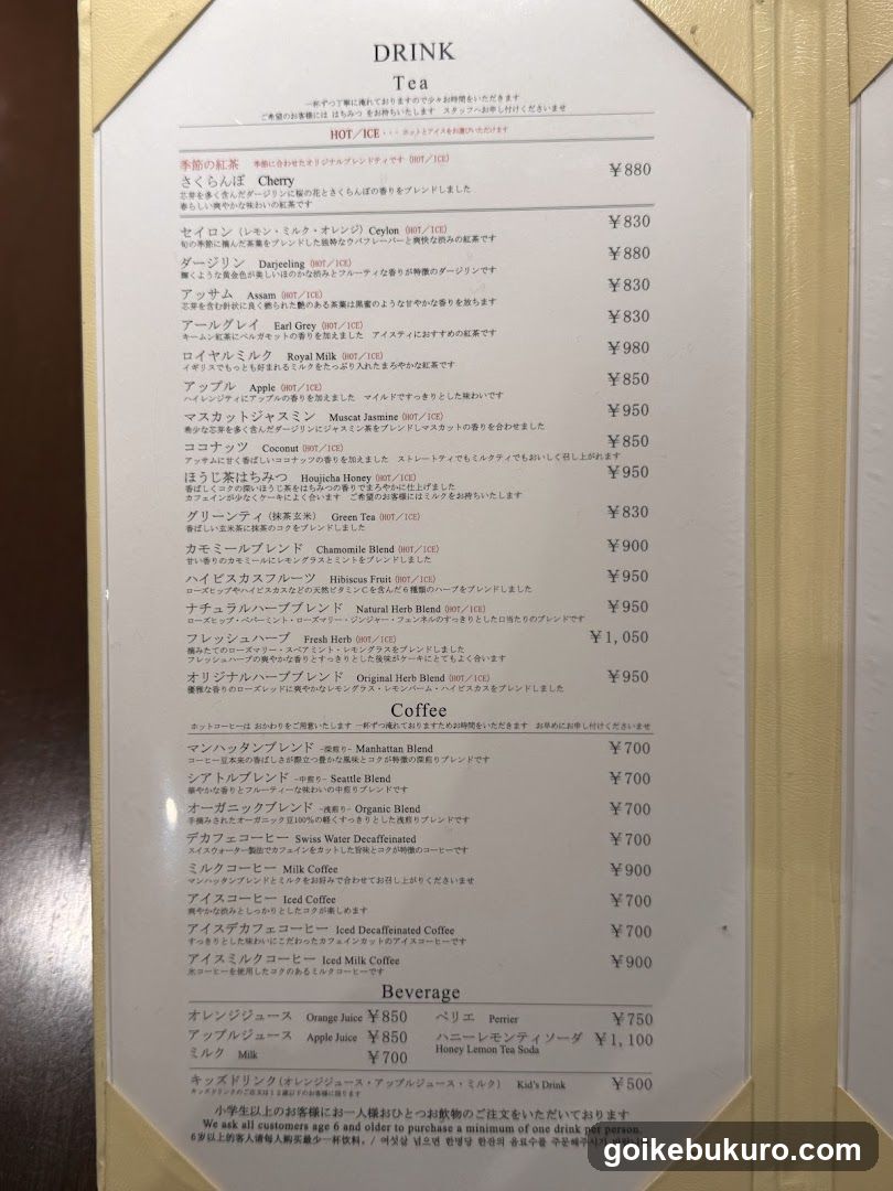 A printed menu featuring a variety of hot and cold drinks, including teas, juices, and coffees.