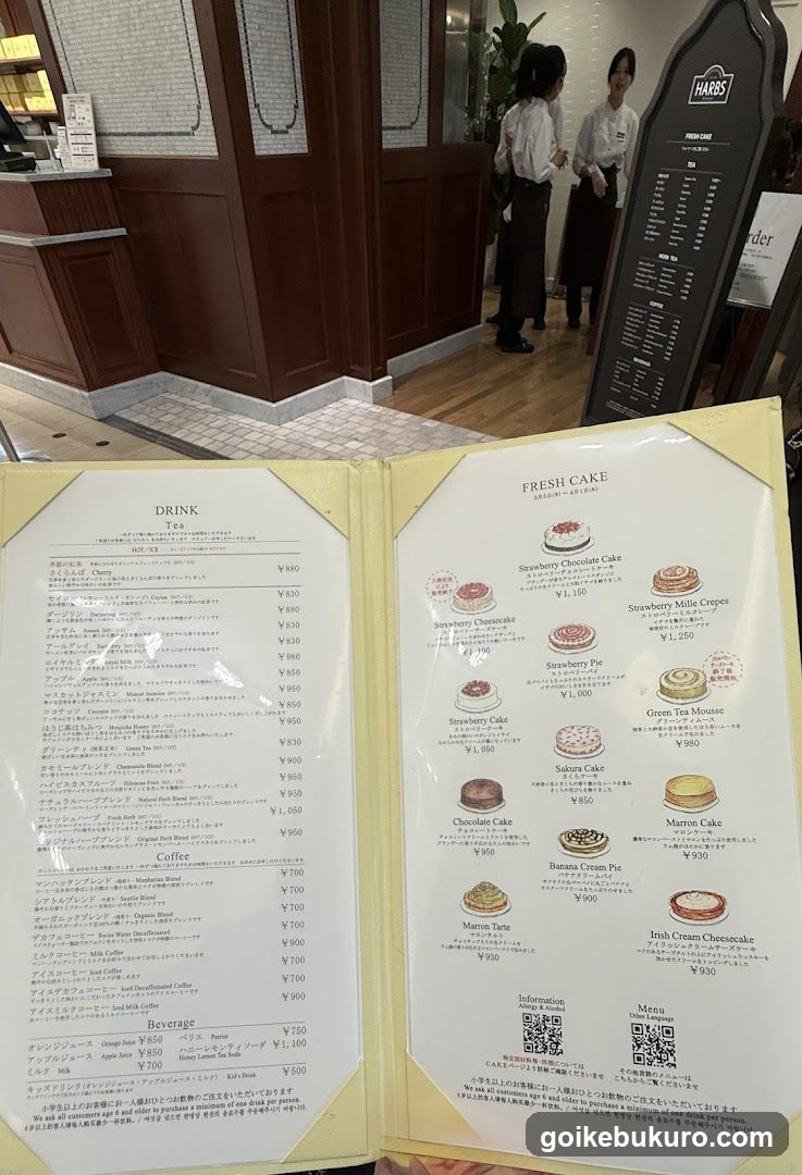 Coffee Shop Interior with Menu Display