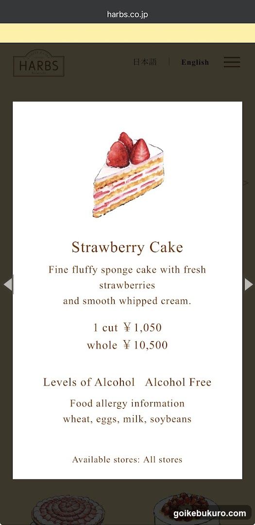 Strawberry Cake Menu Card