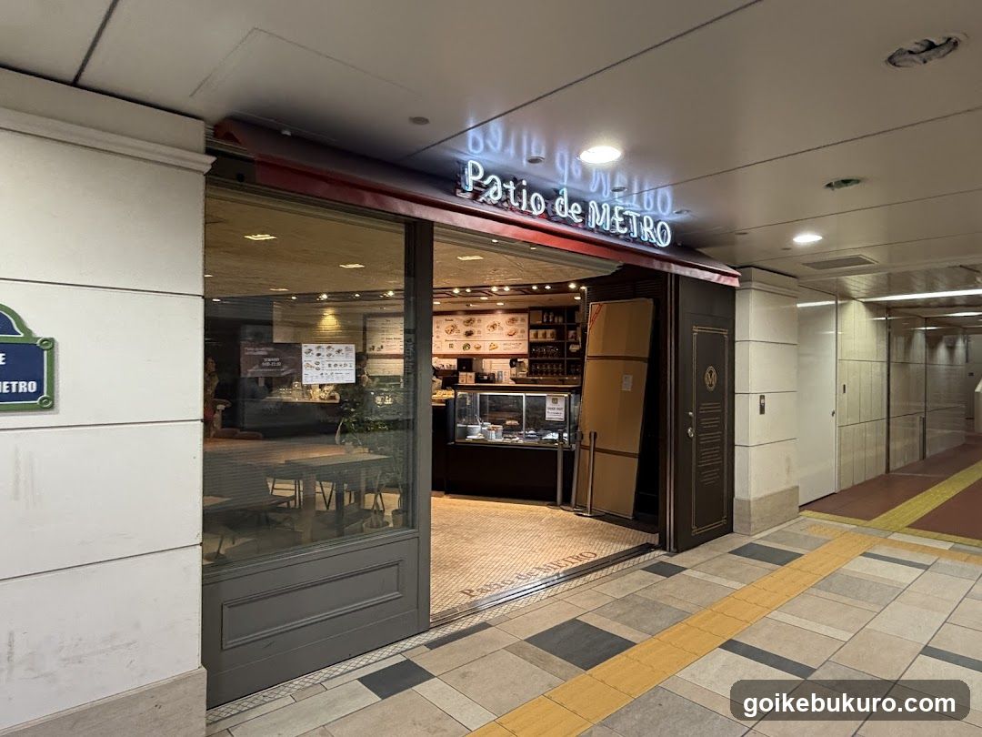 Patio de METRO