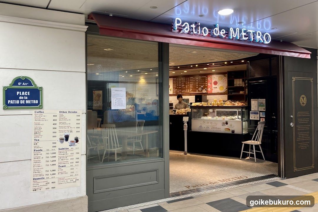Patio de METRO