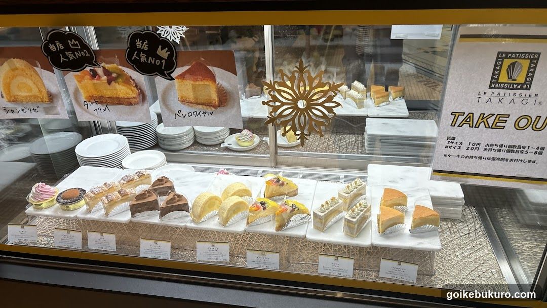 Cake Display Case