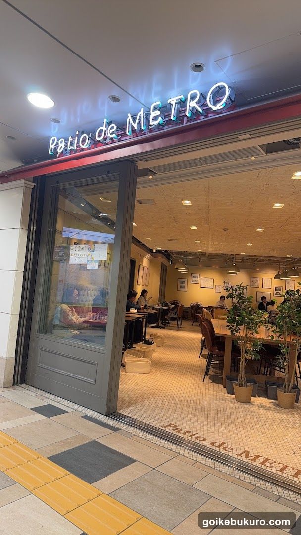Patio de METRO