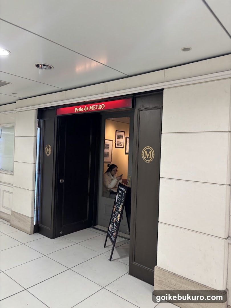 Patio de METRO Entrance