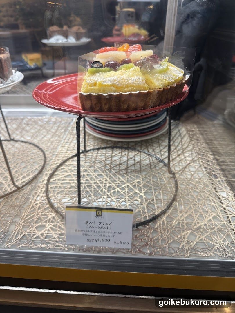 Tart Fruit Tart Display