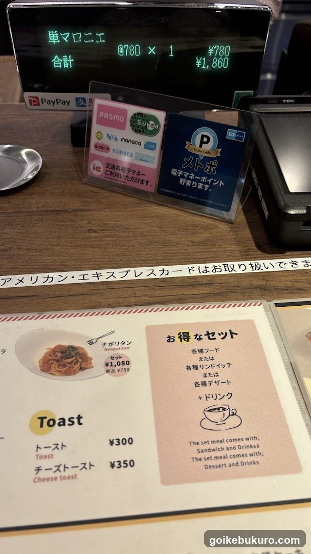 Restaurant Interior Payment and Menu Display