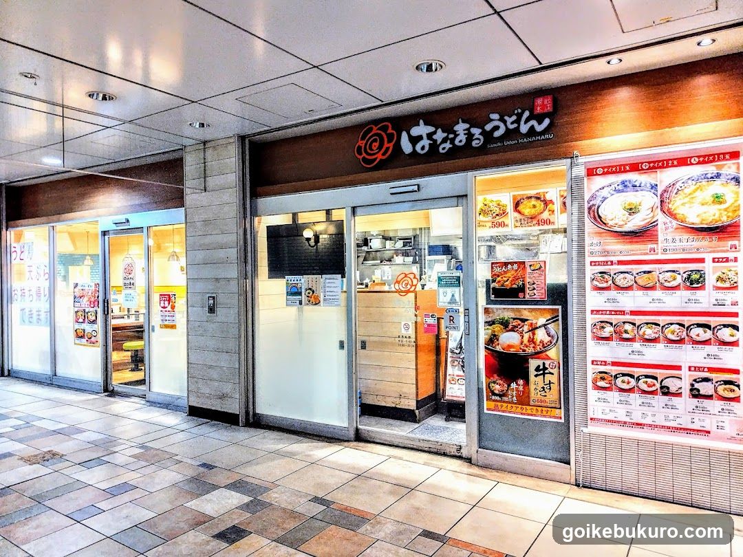 Hana Mura Udon Storefront