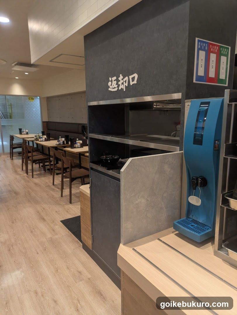 Restaurant Interior with Water Dispenser