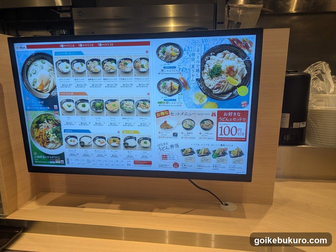 Japanese Restaurant Menu Board
