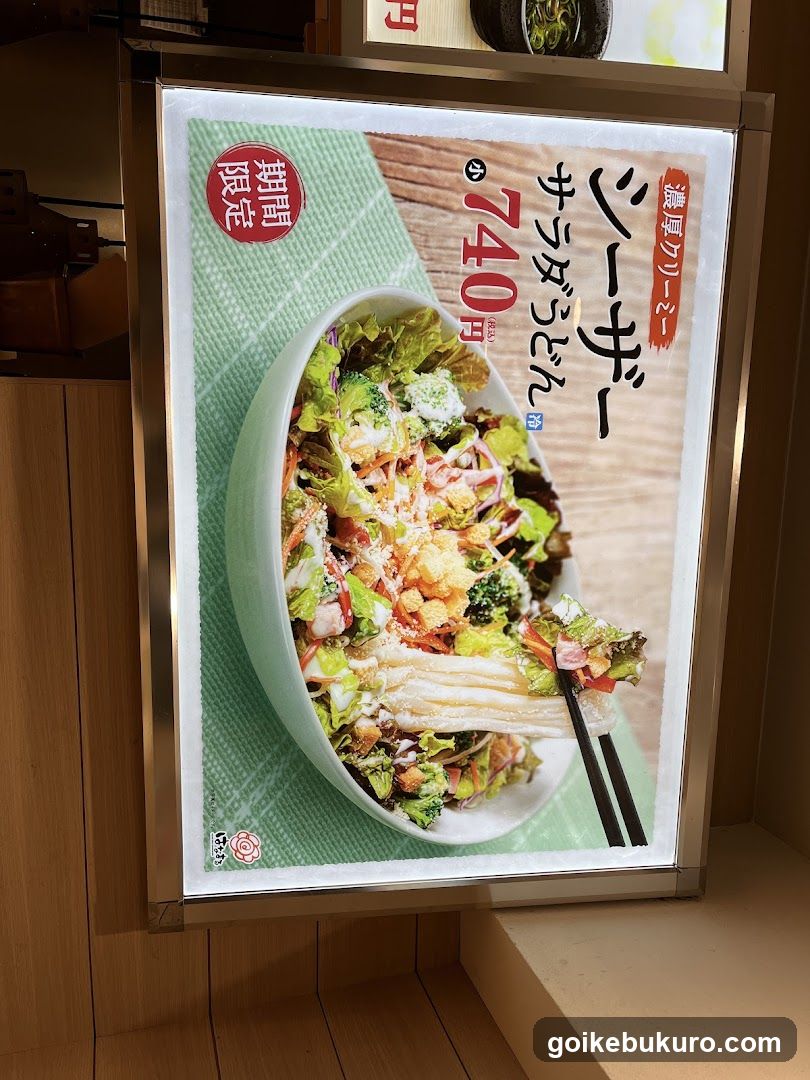 Salad Bowl Advertisement