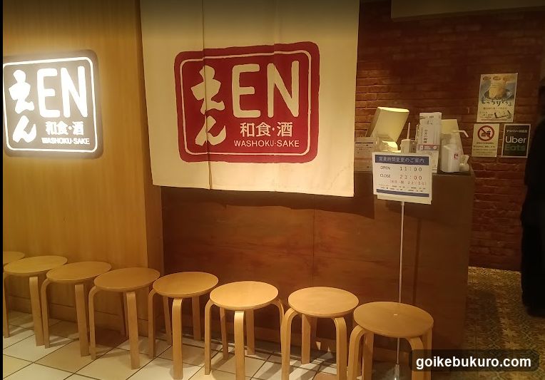 EN