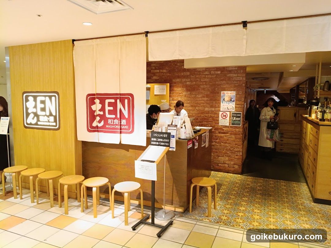 Sake Bar EN Interior View